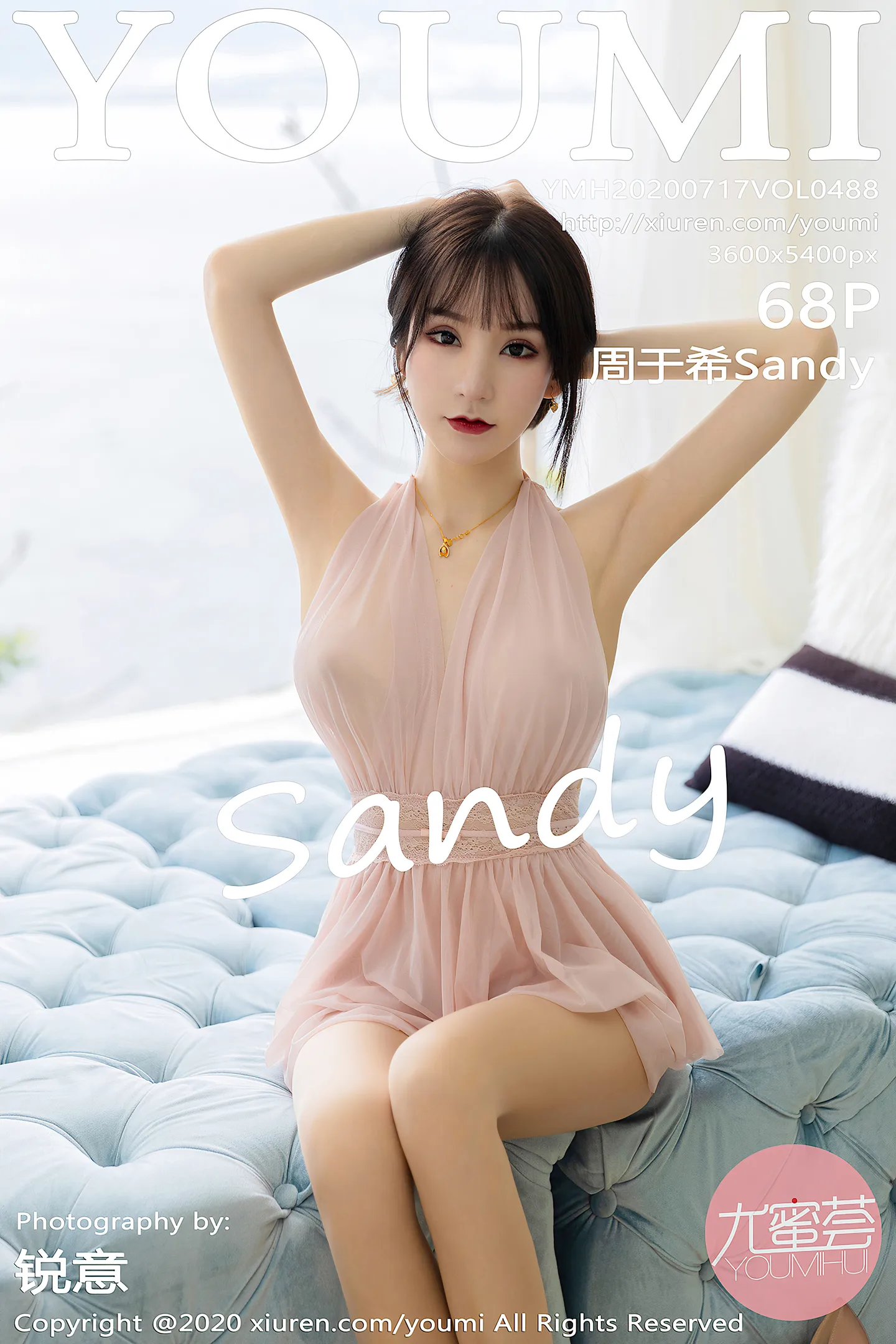 [YouMi尤蜜荟]Vol.488_女神周于希Sandy大理旅拍粉红色轻纱吊裙透视诱惑写真68P-秀人网 - XiuRen.Pro